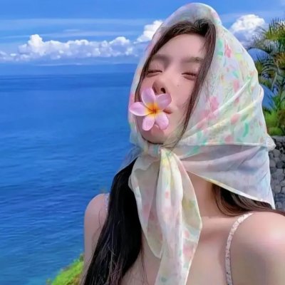 许我耀眼